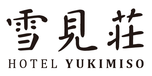 ホテル雪見荘